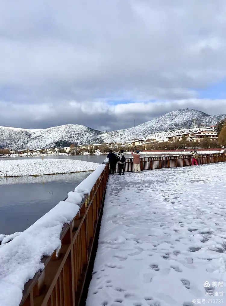 云南印记之一一一丽江的第一场雪